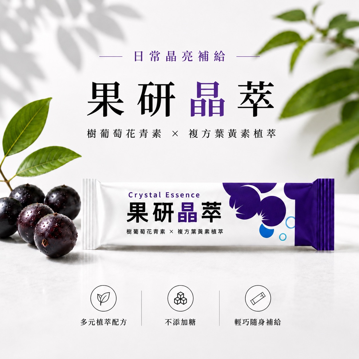 【台糖】台糖大蒜精(60粒/盒)(845H)