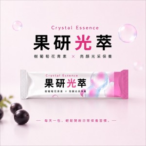 【偉翔】靈芝多醣益生菌