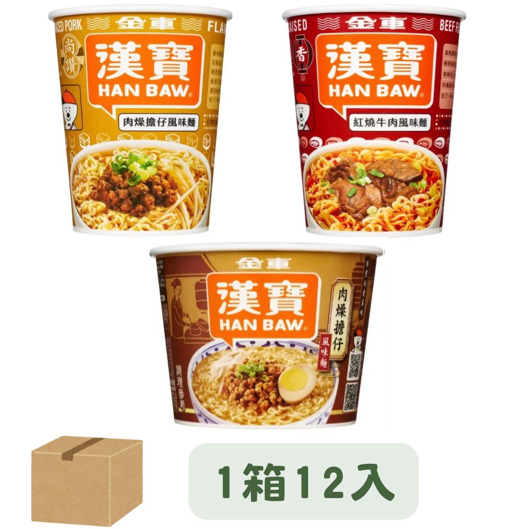【MOS摩斯漢堡】甲仙梅精軟糖 50g/包x3包