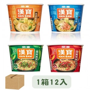 【森吉百貨】金車 漢寶 極濃豚骨/極鮮海味/勁麻雙椒牛肉/藤椒酸菜牛肉 12入/箱