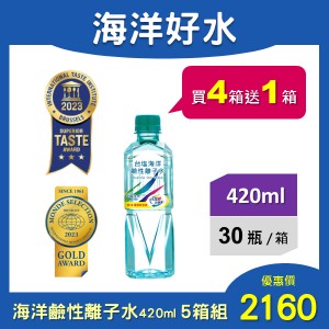【台鹽】【買4箱送1箱】台塩海洋鹼性離子水1500ml(12瓶/箱)