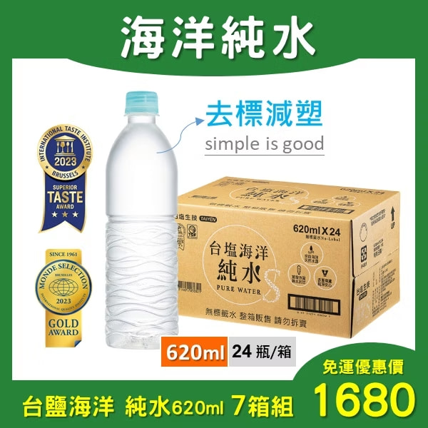 【台鹽】台塩 護牙齦 全亮白牙膏 (140g/條)x24入