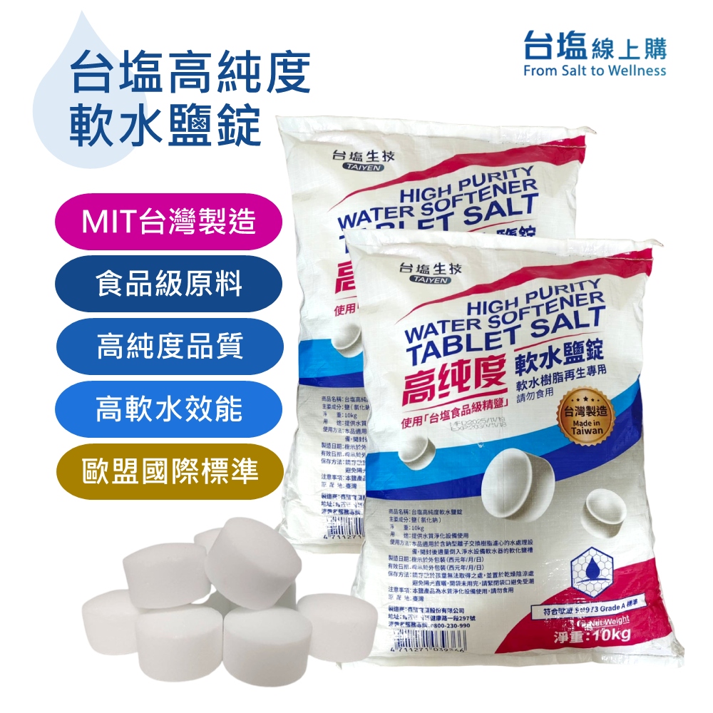 北農嚴選黑豆牛蒡茶