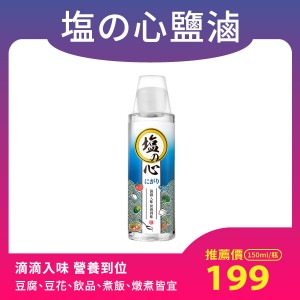 【台鹽】台塩 護牙齦 抗敏感牙膏 (140g/條)x24入