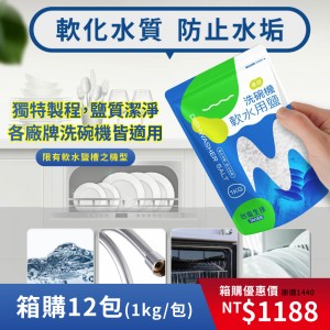 【台鹽】【買4箱送1箱】台塩海洋鹼性離子水600ml(24瓶/箱)
