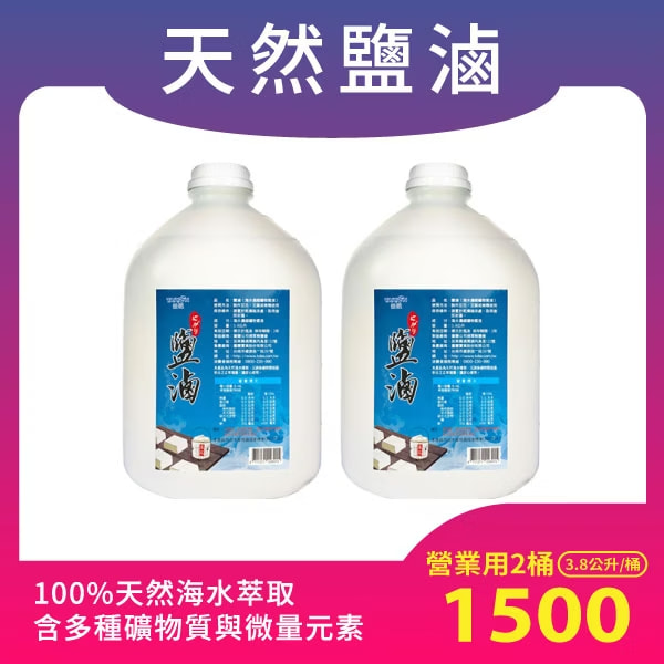 【台鹽】台塩 護牙齦 益牙周牙膏 (140g/條)x24入