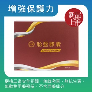 【台糖】台糖活力養生飲禮盒/多醣體養生飲禮盒(8入/禮盒)(846608)
