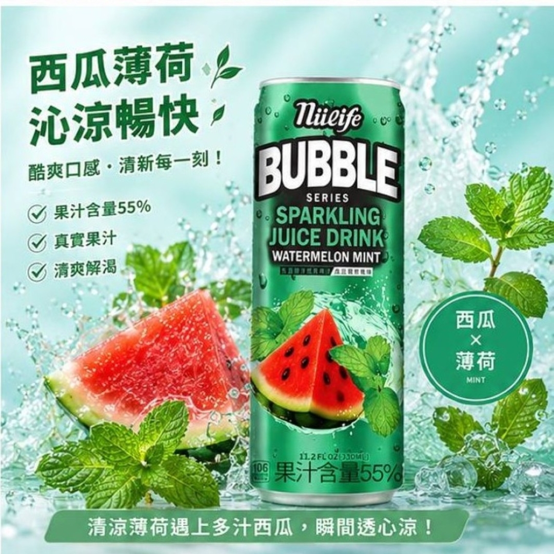 【生活】箱購新優植養生黑木耳(黑糖)(350mlx24)