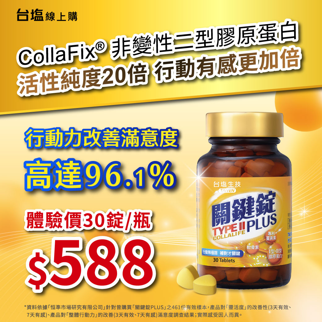 【台鹽】買一送一~傳明酸透亮黑面膜 ( 狠瞬白升級版，5片/盒)x2