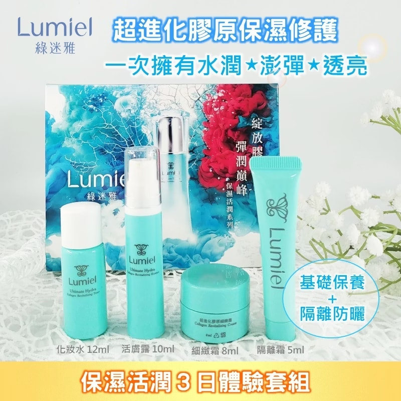 素顏霜推薦｜保養型潤色提亮珍珠膏｜福貼珍珠膏（PDRN）自然裸光｜萁媽瘋語
