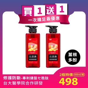【台鹽】買一送一~多胜肽撫紋面膜 ( 極緊顏升級版，5片/盒)x2