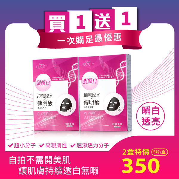 【台鹽】海鹽3KG x5包/箱(清潔/去味/空間淨化，非食用)