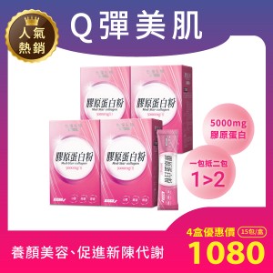 【立川】 山苦瓜胜肽膠囊(80顆/瓶).定價1680.限時優惠買一送一