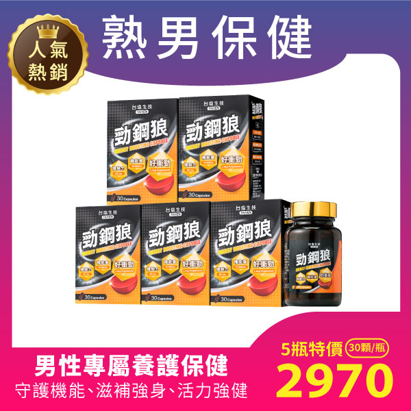【立川】山苦瓜原片150G/包.限時優惠$850.即日起買一送一