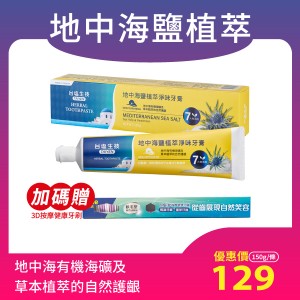 【台鹽】買一送一~絲易康植萃健髮洗髮精-蓬鬆豐盈 500ml/瓶x2~細軟易塌適用~