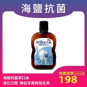 【台鹽】台塩護牙齦 抗敏感牙膏24入 (140g/條)