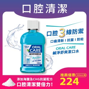 【台鹽】台塩海洋純水620ml(無標籤版)24瓶 x 7箱組
