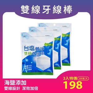 【台鹽】無碘 喜馬拉雅手採玫瑰鹽（450g/罐）｜單罐/16罐箱購