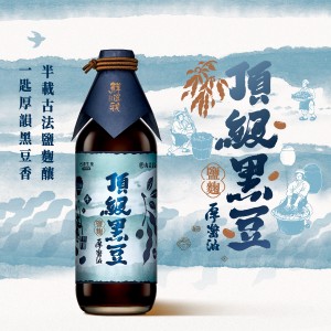 【台鹽】買一送一~傳明酸透亮黑面膜 ( 狠瞬白升級版，5片/盒)x2
