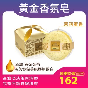 【台鹽】台塩海洋鹼性離子水420ml(30瓶/箱)【買4箱送1箱】