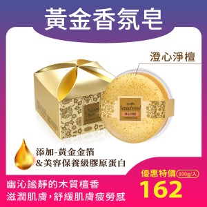 【台鹽】海鹽3KG x5包/箱(清潔/去味/空間淨化，非食用)
