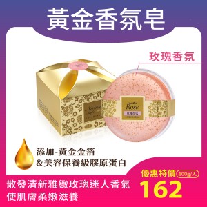 【台鹽】台鹽X丸莊聯名｜鮮選我-頂級黑豆鹽麴厚醬油(450ml/瓶)
