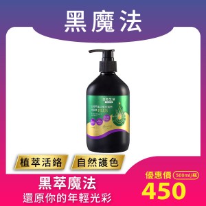 【台鹽】薑香精油SPA沐浴鹽（900g/罐）