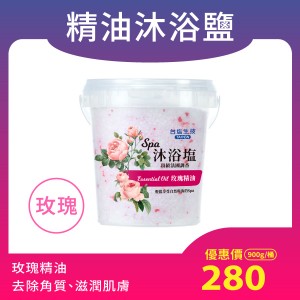 【台鹽】膠原蛋白黃金香氛皂｜玫瑰香氛(100g/顆)
