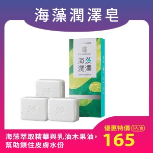 【台鹽】玫瑰精油SPA沐浴鹽（900g/罐）
