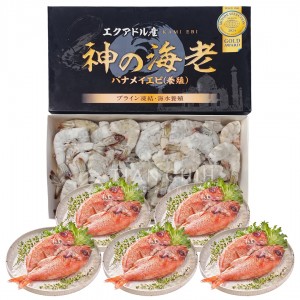【天馳】神之海老帶頭白蝦40/50-1KG-1盒+北海道半殼扇貝500g-2包