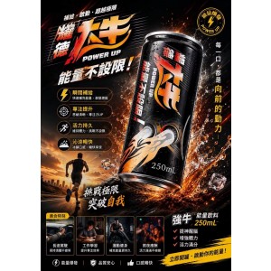 【生活】日月潭無糖紅茶(300mlx24入)