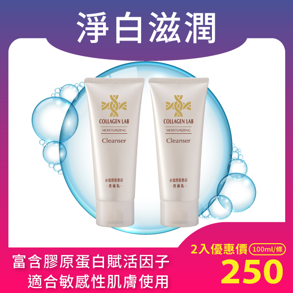 【台鹽】買一送一~絲易康植萃健髮洗髮精-薑活修護 500ml/瓶x2~分岔脆弱修護適用~