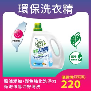 【台鹽】台塩海洋鹼性離子水850ml(20瓶/箱)【買4箱送1箱】