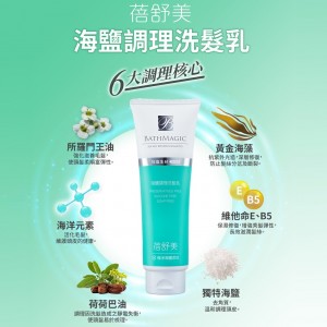 【台鹽】買一送一~絲易康植萃健髮洗髮精-黑蔘皇修護 500ml/瓶x2~染燙受損修護適用~