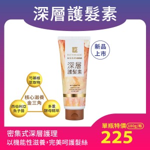 潤色防曬推薦｜水潤防曬珍珠膏 SPF50+（自然膚色）｜素顏氣色提升