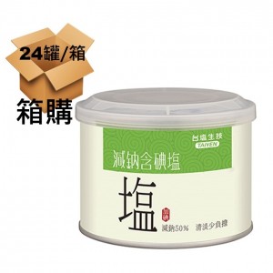 【台鹽】買一送一~絲易康植萃健髮洗髮精-柔順輕盈 500ml/瓶x2~毛躁乾澀自然捲適用~