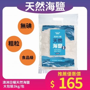 【台鹽】植淨感-極淨彈潤沐浴露(500ml/瓶)｜環保包裝