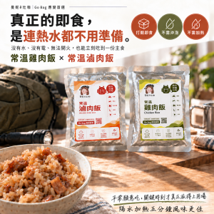 【台糖】台糖安心豚滷豬腳(全豬輪)(固形物500g/盒)(977301)