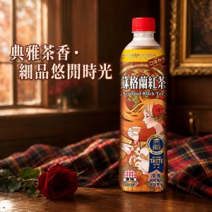 【聖玉】耀德大牛能量飲