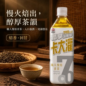 【生活】泡沫蜂蜜綠茶350mlX24入/箱