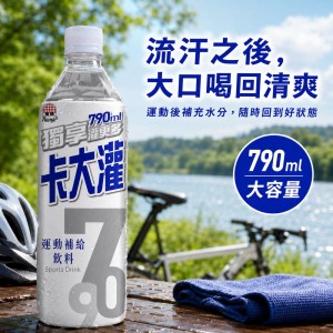 【纖薈】蘆薈風味飲、蘆薈果汁飲料 多口味任選 500mlx1箱 (共24入)