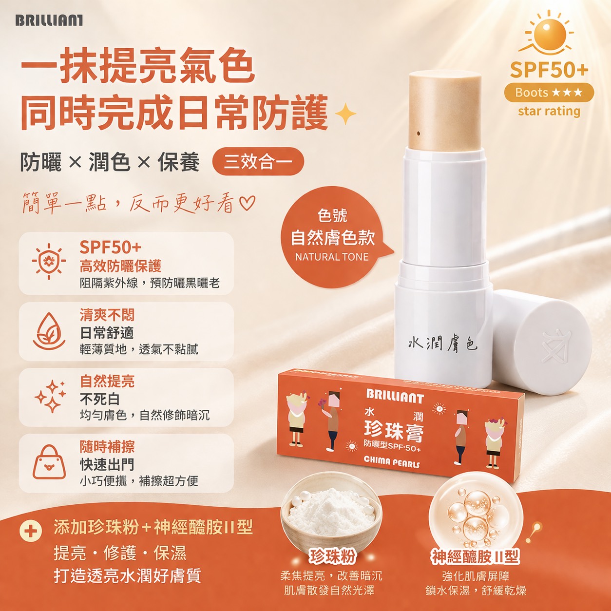 【台水X創淨】隨身型e立淨消毒噴霧製造機