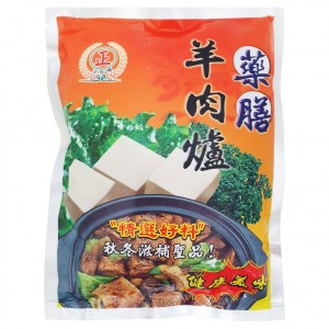 【正永傳】藥膳羊肉爐料理包 (兩人份) (850g)