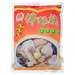 【正永傳】佛跳牆宴席料理包 (兩人份) (1000g)