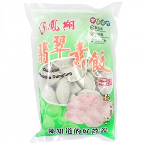 【鳳翔】(限7-11冷凍超取)健康家族翡翠素水餃(全素)(700g 約39~40顆)