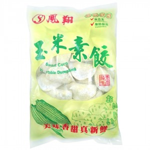 【鳳翔】(限7-11冷凍超取)健康家族薑黃玉米素水餃(全素)(700g 約39~40顆)