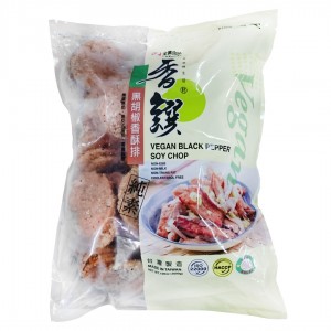 【全廣】(大包裝) 香饌純素黑胡椒香酥排(3000g/5斤/70片)