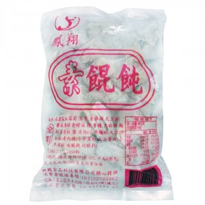 【鳳翔】(夏季限7-11冷凍超取) 全素餛飩(340g)(約50粒)