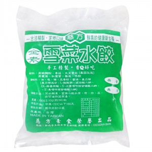【台糖】台糖雙拼饅頭(黑糖糖蜜&南瓜籽)(390g/包)(9882)