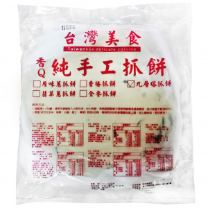 【台灣美食】香Q純手工抓餅(九層塔)10片入(1300g)